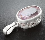 Кулон с зултанитом 7,19 карата