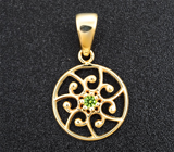 Золотой кулон с ярким уральским демантоидом 0,08 карата Золото