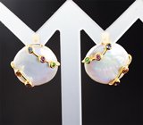 Золотые серьги с морским жемчугом барокко 26,04 карата, разноцветными сафирами, цаворитами гранатами и аметистами