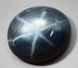 Кольцо cо звездчатым сапфиром 5,7 карата