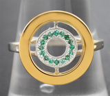 Комплект из золота и серебра с уральскими изумрудами 0,2 карата Золото