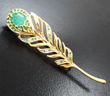 Золотая брошь  «Перо уральской Жар-птицы» с крупным изумрудом 2,07 карата, малыми «неоновыми» изумрудами и бриллиантами