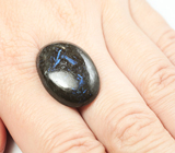 Редкий крупный нууммит 20,11 карата 