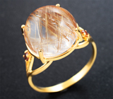 Золотое кольцо с рутиловым кварцем 8,93 карата и сапфирами Золото