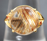 Золотое кольцо с рутиловым кварцем 8,93 карата и сапфирами Золото