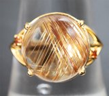 Золотое кольцо с рутиловым кварцем 8,93 карата и сапфирами