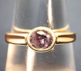 Золотое кольцо с редким синим гранатом со сменой цвета 0,77 карата