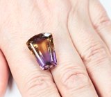 Чистейший крупный контрастный аметрин 19,01 карата 