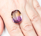 Чистейший крупный контрастный аметрин 20,89 карата