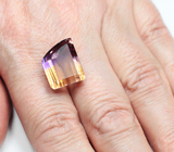 Чистейший крупный контрастный аметрин 16,27 карата 