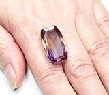 Чистейший крупный контрастный аметрин 23,08 карата 