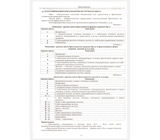 Оценка ювелирных камней и ювелирных изделий.