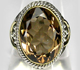 Стильное кольцо с дымчатым топазом Серебро 925