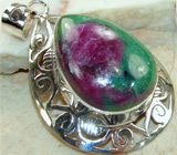 Рубин в зоисите! Эффектный крупный кулон