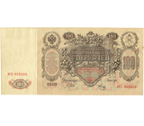 Специальный лот от Магазина Модных Открытий "Fashion Lines" Серебро 925