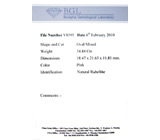 Рубеллит 34,84 карат 