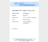 Крупный рубеллит 16,4 карат 