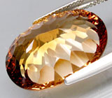 Империал топаз 23,95 карат 