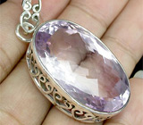 Кулон с крупным нежно-сиреневым аметистом Серебро 925