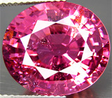 Крупный пурпурно-розовый турмалин 11,75 карат 