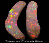 Драгоценный белый опал 2.3 карат 