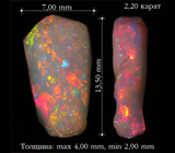 Драгоценный белый опал 2.2 карат 