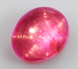 Star Sapphire (Звездчатый сапфир) 0,98 карат