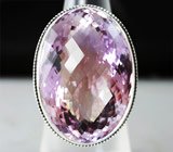 Серебряное кольцо с аметрином Серебро 925