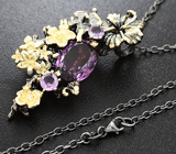 Серебряный кулон с аметистами + цепочка Серебро 925
