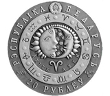 Серебряная арт-монета «Овен»