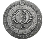 Серебряная арт-монета «Стрелец» Серебро 925