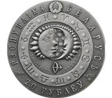 Серебряная арт-монета «Стрелец»