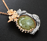Серебряный кулон с зеленым сапфиром + цепочка Серебро 925