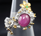 Серебряное кольцо с рубинами и цаворитом Серебро 925