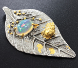 Серебряный кулон с эфиопскими опалом Серебро 925