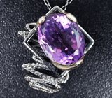 Серебряный кулон с аметистом + цепочка Серебро 925