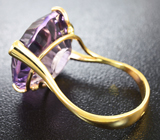 Золотое кольцо с аметрином авторской огранки, аметистом и желтым сапфиром Золото