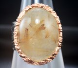 Серебряное кольцо с рутиловым кварцем 24+ карата