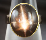 Серебряное кольцо с черным звездчатым солнечным камнем Серебро 925