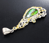 Серебряный кулон с аммолитом аммонита и зелеными сапфирами Серебро 925
