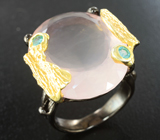 Серебряное кольцо с розовым кварцем и бериллами Серебро 925