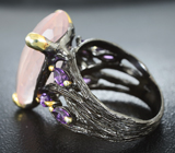 Серебряное кольцо с розовым кварцем и аметистами