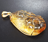 Золотой кулон с крупным резным полихромным цитрином 76,36 карата Золото