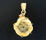 Золотой кулон с резным, частично матированным цитрином 9,46 карата Золото