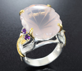 Серебряное кольцо с резным розовым кварцем 23+ карат и аметистами Серебро 925
