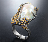 Серебряное кольцо с жемчужиной барокко 29,8 карата и синими сапфирами