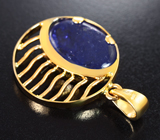 Золотой кулон с крупным танзанитом 10,83 карата и синими сапфирами