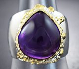 Серебряное кольцо со сливовым аметистом