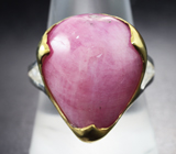 Серебряное кольцо с розовым сапфиром 37,12 карата Серебро 925