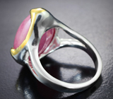 Серебряное кольцо с розовым сапфиром 37,12 карата Серебро 925
